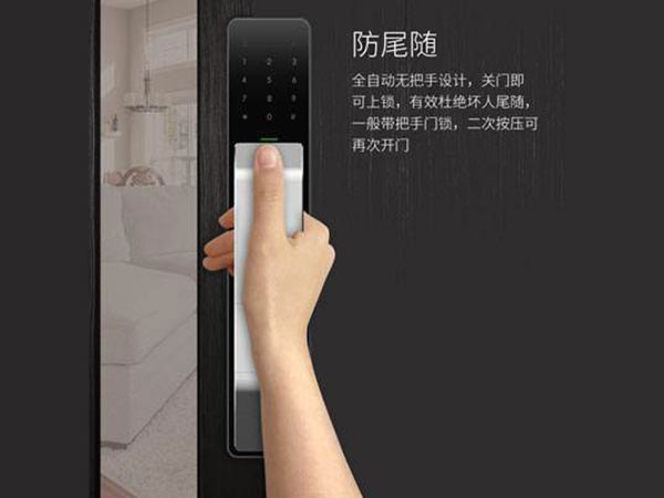 北戴河24小时上门开锁公司